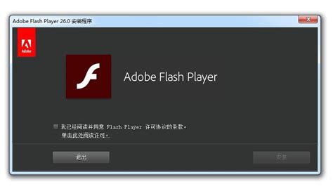 flash player 官方下载-百度经验