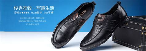 我在泉州：一双“户外鞋”的10年淘宝创业路_鞋业资讯_要闻分析 - 中国鞋网