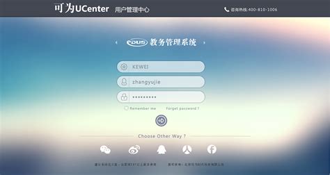 用户中心登录界面|UI|软件界面|张筱魅 - 原创作品 - 站酷 (ZCOOL)