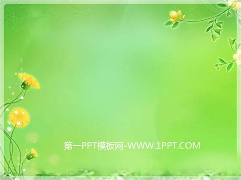 7张淡雅植物PPT背景图片_植物背景图片_PPT背景_PPT模板_亿库在线