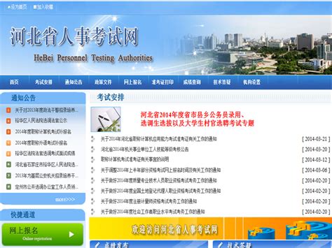 2022年云南红河州绿春县第二轮事业单位招聘高学历人才公告【2人】