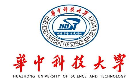 华中科技大学logoPNG图片素材下载_图片编号7807961-PNG素材网
