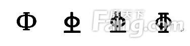 数学符号螺纹钢符号输入Ф - 特殊符号大全