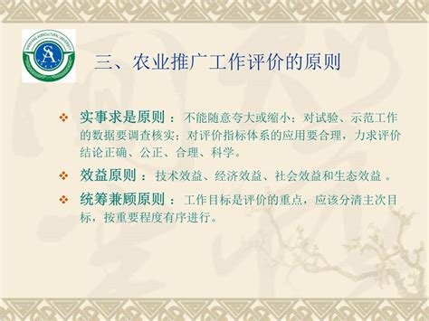 云南农业大学农业推广硕士专业学位授权点顺利完成专家现场评估-研究生处