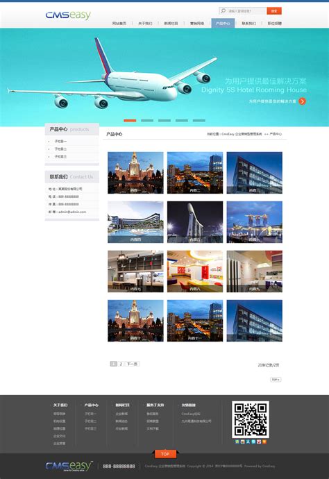 优质航空运输官网网站模板_精美html航空运输公司网页模板【免费使用】-凡科建站