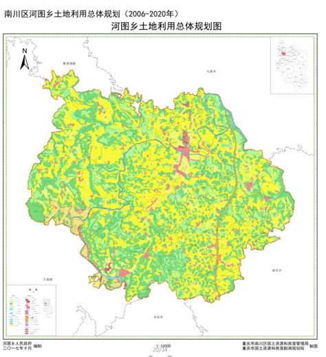 2023年区级重点项目投资计划 _ 项目清单 _ 重庆市南川区人民政府