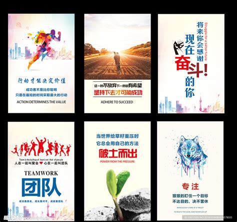 中国风蓝色企业精神企业文化竖版设计图__展板模板_广告设计_设计图库_昵图网nipic.com