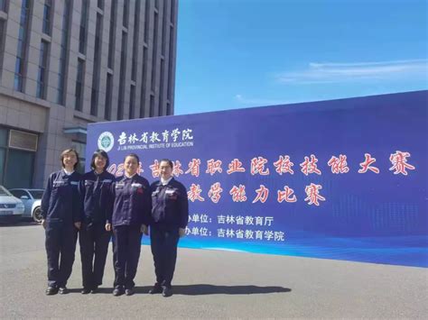 吉林省体育局举办2022年反兴奋剂业务专题培训班