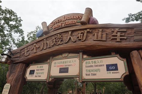 上海迪士尼必玩的是大项目是哪些2021_旅泊网