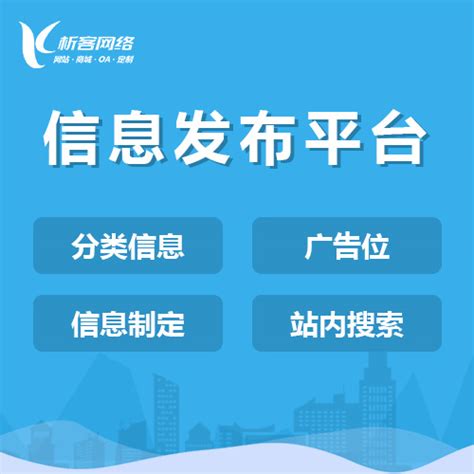 辽宁省沈抚改革创新示范区综合交易平台