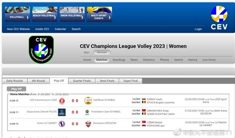 2022-2023赛季女排欧冠附加赛首回合赛程预告(北京时间)|附加赛_新浪新闻