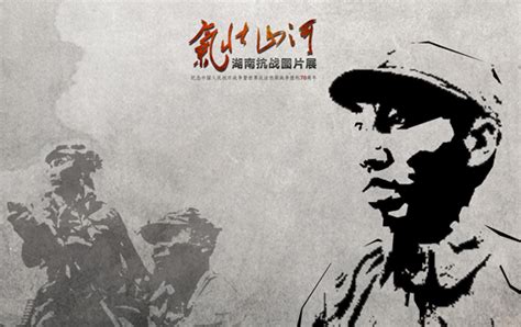 西南联大·读书人的抗战——写在抗日战争胜利69周年-云南师范大学西南联大博物馆