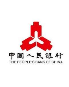 中国人民银行 - 搜狗百科