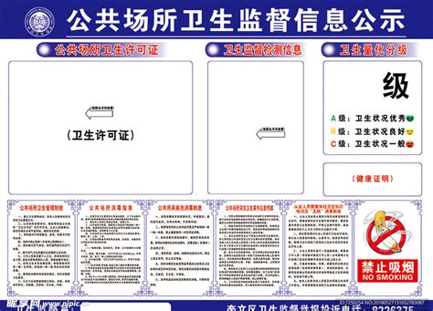 汉寿县市场监督管理局：总结2022 部署2023党风廉政建设工作_汉寿新闻网