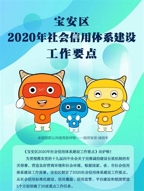 宝安区2021年第一季度32个新开工项目集中启动，总投资约274.02亿元_深圳新闻网