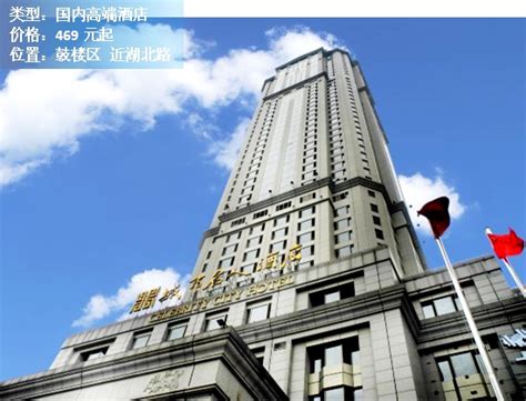 全球最贵酒店榜单TOP5：中国有一家上榜，最后一家造价上千亿！ - 知乎