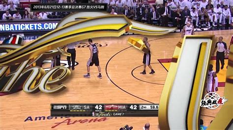 腾讯视频 | NBA 热火vs马刺
