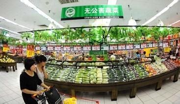 超市蔬菜图片大全,超市蔬菜区,超市蔬菜摆放(第2页)_大山谷图库