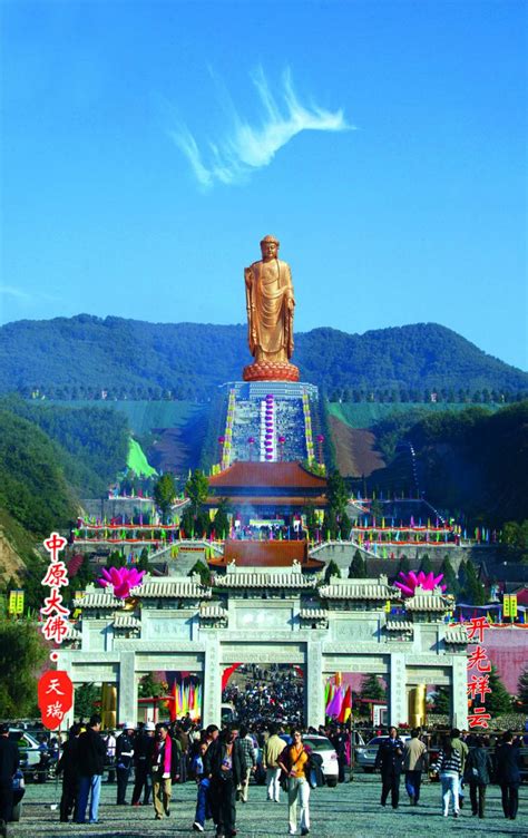 被佛教界尊称为＂观音祖庭＂的河南平顶山＂香山寺＂_菩萨
