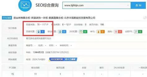 网站如何提升seo排名（seo怎么排名靠前）-8848SEO