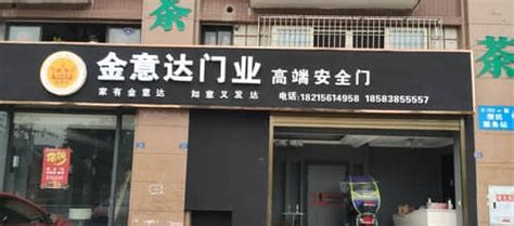 仁寿店开业共计700余人参与|四川省高新技术蜜蜂研究所