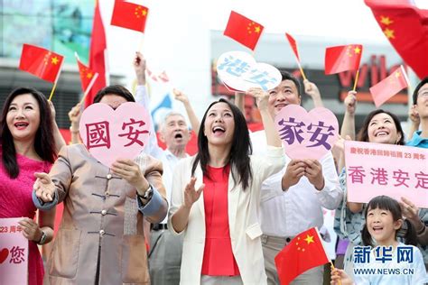 庆祝香港回归祖国二十五周年 今天是香港🇭🇰回归祖国二十五周年，二十五年来香港依托祖国、面向世界、益以新创，不断塑造自己的现代化风貌。尽管经历了 ...