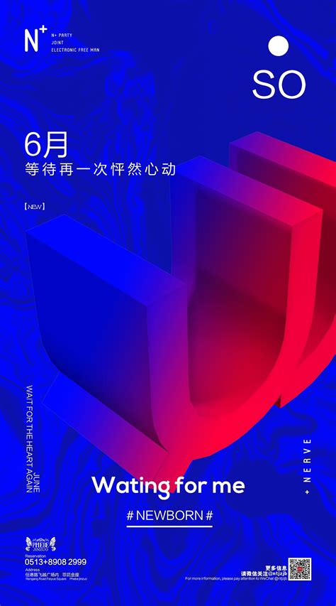 看飞书 5.0 如何做品牌升级-北京子博创意设计有限公司