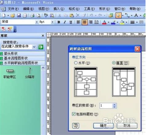 Visio2003下载安装教程 - AutoRemove - 官网 | 专业Autodesk卸载软件