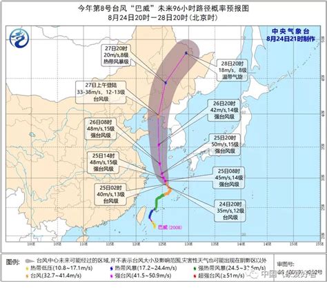 台风巴威升级成强台风，中心最大风力14级，东北地区已出现强降雨 | 北晚新视觉