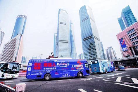 申城数十辆创意巴士品牌巡展助力“中国品牌日”