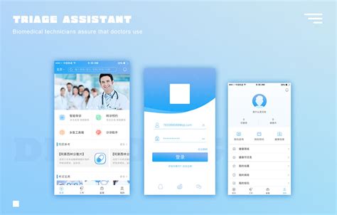 医疗类app|UI|APP interface|0327欧师傅_Original作品-站酷ZCOOL