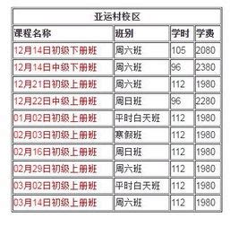 TASK#6129 【CMEF】官网产品列表搜索问题 / 北京国药励展会展系统 - 禅道