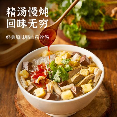 南京鸭血粉丝汤，安徽的还是镇江的？_凤凰网