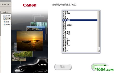 PhotoDemon(图片图层处理软件)免费版v7.0 下载_当游网