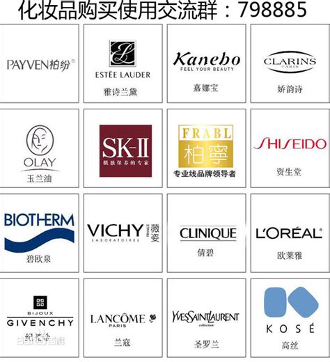 中国知名的化妆品品牌有哪些-化妆品品牌