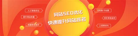 网站SEO优化公司-指定关键词快速排名优化-百度搜狗360搜索优化-上词宝