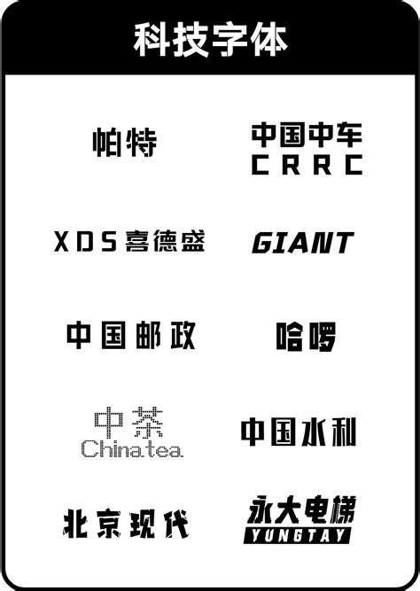 中英文logo-公开的收藏夹-站酷 (ZCOOL)
