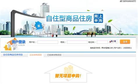 北京 保利 东湾家园保障房住宅设计_奥雅设计官网