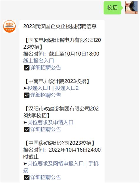 2023华中科技大学专利中心招聘7人- 武汉本地宝