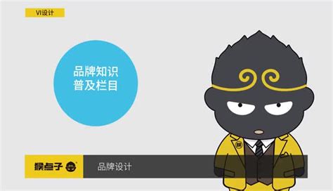 上海品牌设计公司网站设计公司分享一个有意思的游戏网站设计人物插画设计-尚略广告