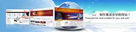 西安网站建设,西安网站制作,西安做网站-西安观止网络公司