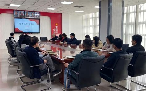 唐山研究院成功举办科技成果招商对接活动-北京交通大学研究院