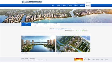 东海岸新城网页设计-易百讯网络建站公司
