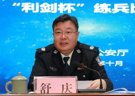 河南省副省长、公安厅厅长舒庆，已任上海市领导——人民政协网