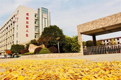 2023年杭州市财经职业学校有哪些招生专业？ - 职教网