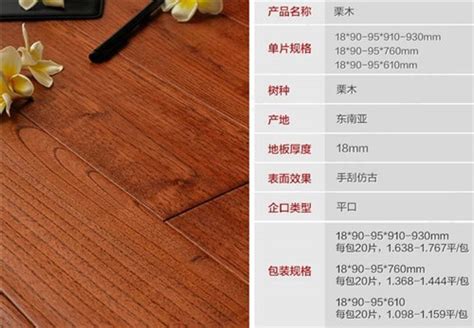 木纹木地板3D材质贴图JPG素材免费下载_红动中国