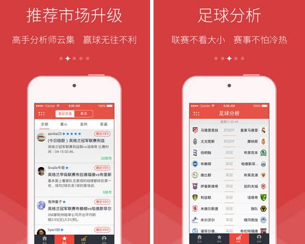 中国体育彩票代销者版下载2021安卓手机版_手机app免费下载