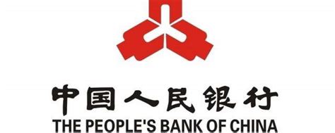 中国人民银行用的什么字体 中国人民银行的字体_知秀网