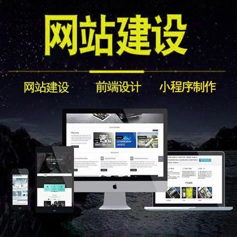滨州网站制作公司：了解他们的公司_网站建设_企赢科技
