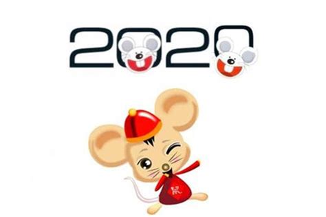 2020鼠年生肖邮票图片大全 图片预览